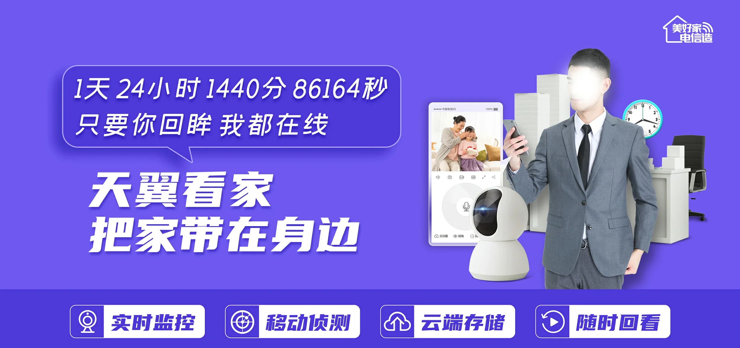 中国电信 吴忠电信宽带 宽带套餐